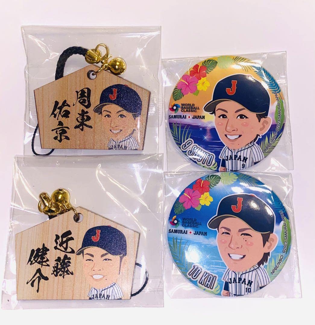 WBC 侍ジャパン 缶バッジ 絵馬 Amazon | wbc 侍ジャパン 缶バッジ 絵馬 4点セット ガチャ カプセル